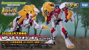 Transformers Masterpiece MP-48 Lio Convoy