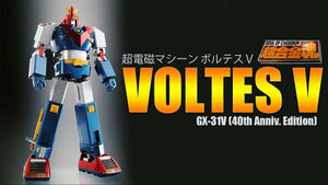 Soul of Chogokin GX-31V 40th Anniversary Voltes V